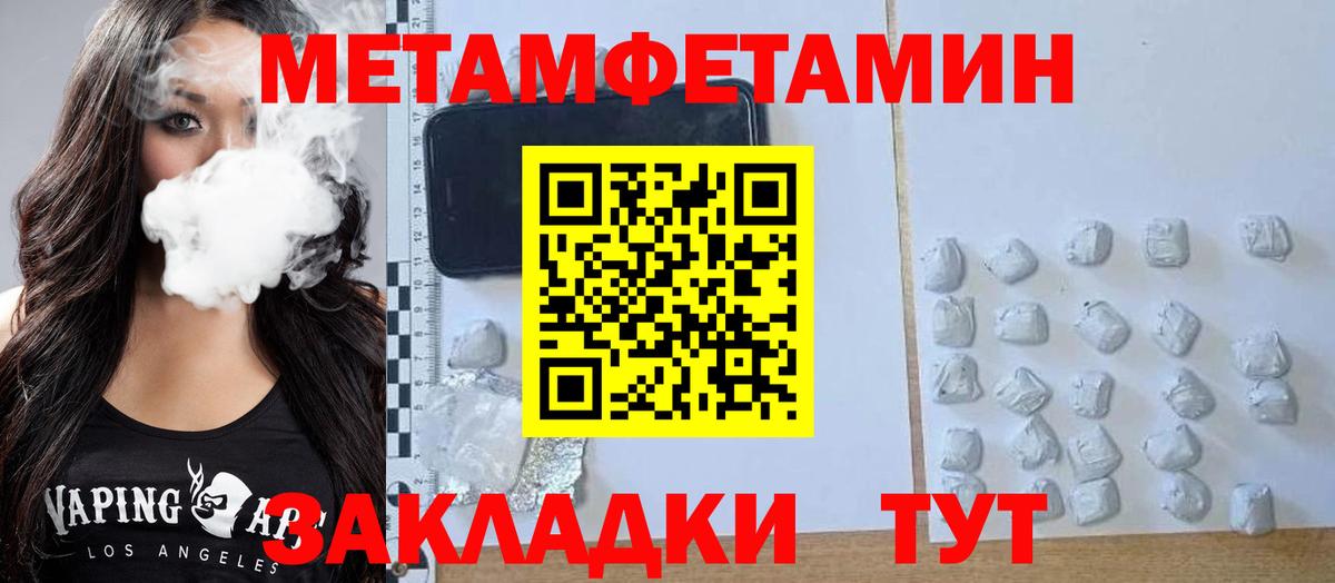 Amphetamine Premium Сорочинск