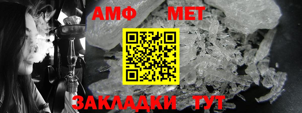 Сорочинск  мориарти формула  blacksprut ССЫЛКА  Вход с VPN  Amphetamine  Amphetamine 97% 