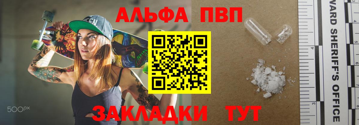 A PVP СК Сорочинск