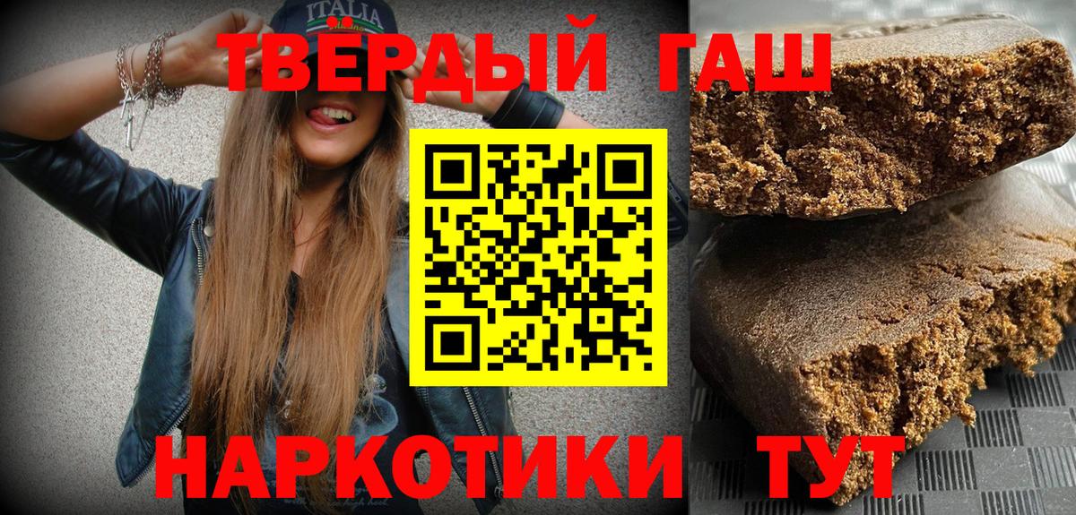 купить наркоту  ГАШ AMNESIA HAZE  Вход с VPN  Сорочинск  ГАШ индика сатива 