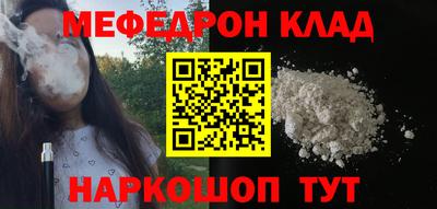 а пвп мука Партизанск