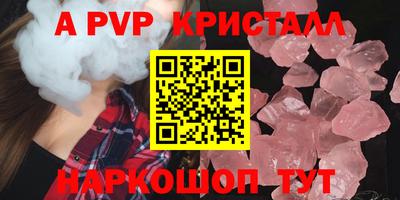 герыч Первоуральск
