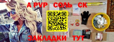 герыч Первоуральск