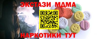 гашишное масло Пенза