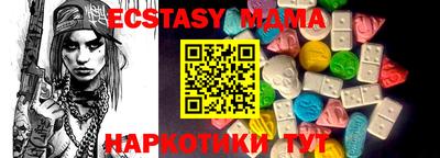 а пвп мука Партизанск