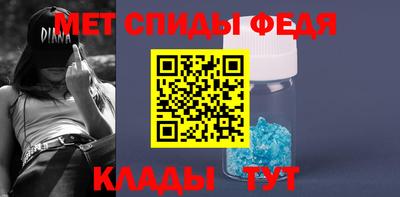 а пвп мука Партизанск