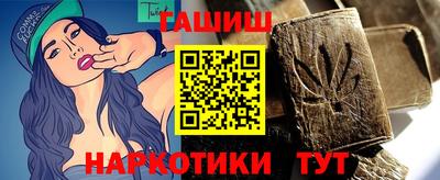 гашишное масло Пенза