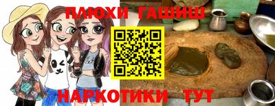 гашишное масло Пенза