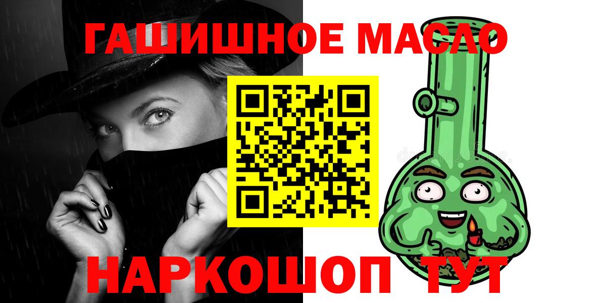 МЕФ кристаллы  Сорочинск  Вход с VPN  LSD-25  ГАШ  Марихуана 