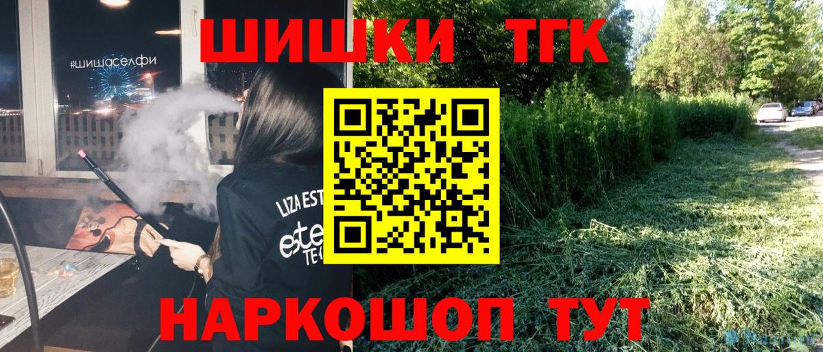 Канабис AK-47  Канабис MAZAR  Бошки Шишки Ganja  Вход с VPN  Каннабис THC 21%  Сорочинск 