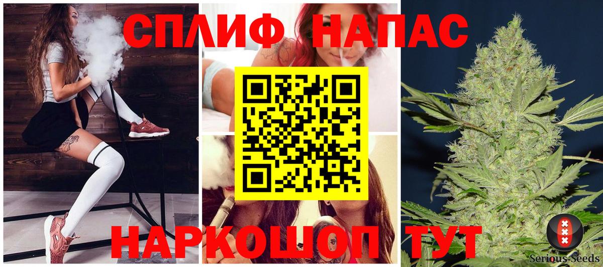 Конопля Bruce Banner Сорочинск